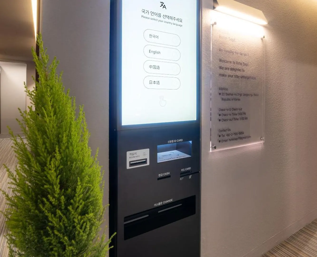 Guwol Hotel Seoul