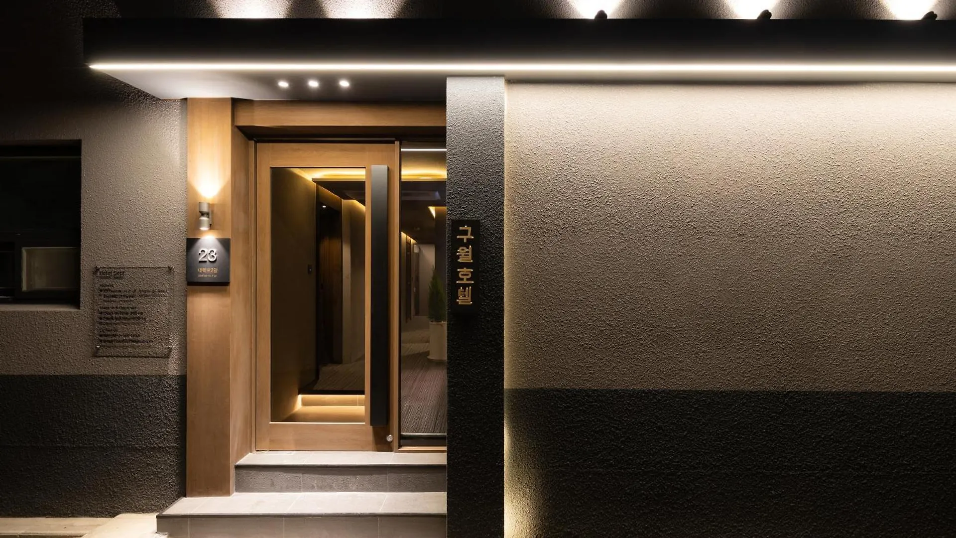 Guwol Hotel Seoul