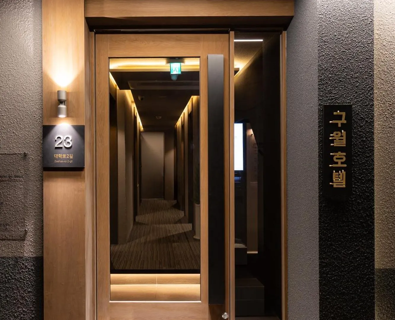 Guwol Hotel Seoul